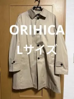 ORIHICA ステンカラーコート　Lサイズ　インナー付き