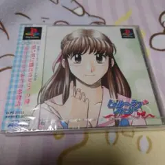 トゥルーラブストーリー Remember My Heart　未開封