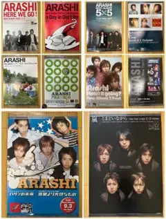 2025年最新】嵐ポスターの人気アイテム - メルカリ