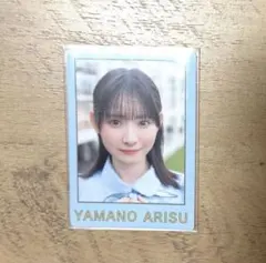 ニアジョイ 山野愛月 ブルーハワイレモン スタンプラリー