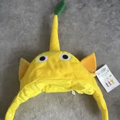 ピクミン なりきり帽子 黄色