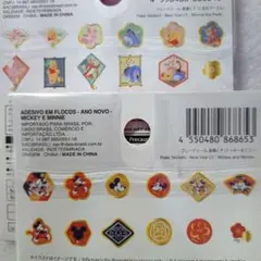 Disney フレークシール 36枚入り ミッキー　36枚入り　くまのプーさん