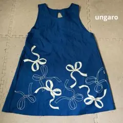 ungaroエプロン　ターコイズブルーのサムネイル