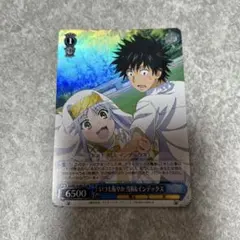 2026年最新】禁書 スリーブの人気アイテム - メルカリ