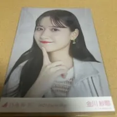 乃木坂46 金川紗耶 生写真 3枚セット - メルカリ