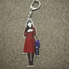 乃木坂46 一ノ瀬美空 monopoly 個別 アクリルキーホルダー