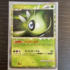 シリーズ:PCG;listno_Pokemon:15004;カード名:ポケパー… | Mercari