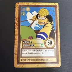 ワンピース カードダス ハイパーバトル ウソップ 希少 絶版 - メルカリ