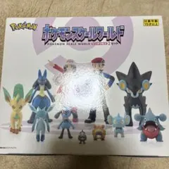 ポケモンスケールワールド シンオウ地方 セット　未開封