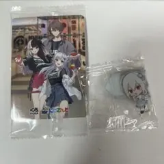 くら寿司 アクスタ 葉加瀬冬雪