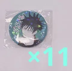 2026年最新】伏黒恵 缶バッジ オールスターの人気アイテム - メルカリ