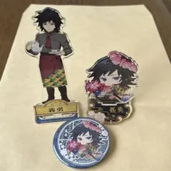 鬼滅の刃 冨岡義勇 アクリルスタンド 缶バッジ セット 計３点 おまけつき