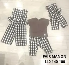 ペアマノン　お揃い　チェック　Tシャツ　ズボン　セットアップ　140 100