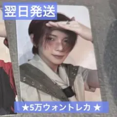 ATEEZ 韓国 ポップアップ treasure MD 購入特典 トレカ ヨサン