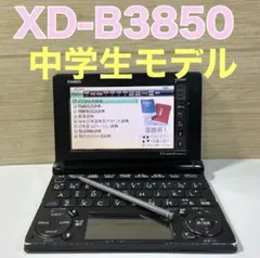 a*o様 カシオ　電子辞書　EX-word XD-B3850