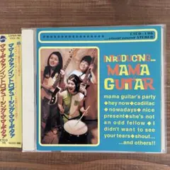 MAMA GUITAR Introducing… CD 帯付 ガレージポップ