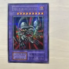 No.1779 遊戯王 美品 初期 ブラックデーモンズドラゴン パラレルレア