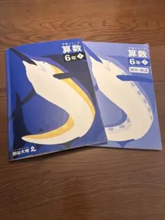 Takezo様 リクエスト 2点 まとめ商品