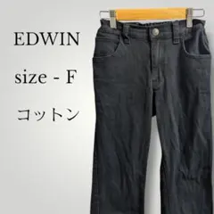 【S】エドウィン 無地シンプルストレートデニムパンツ ウエストゴム クラシカル