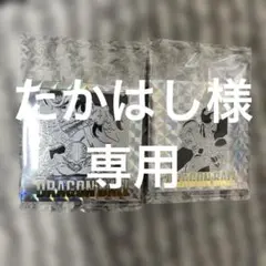 ドラゴンボールウエハース40周年　シール　18.27