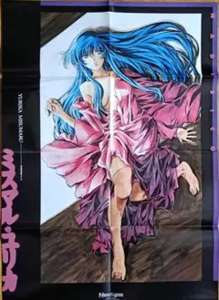 2026年最新】宮村優子の人気アイテム - メルカリ