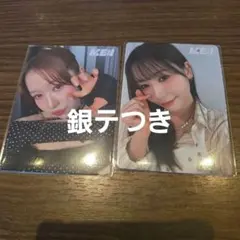 笠原桃奈　ME:I トレカ　セルカ