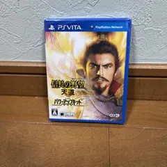 信長の野望・天道 with パワーアップキット