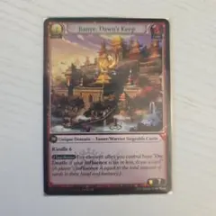 Jianye, Dawn's Keep foil 1枚