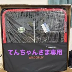 2026年最新】crazycatchの人気アイテム - メルカリ