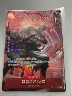 ロロノア・ゾロ パラレル ST21-015 SR☆ - メルカリ