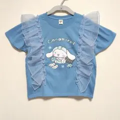 シナモロール　キッズ　Tシャツ　130　リトシー