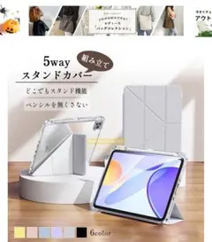 iPadケース　iPadAir4/5(10.9インチ) ピンク