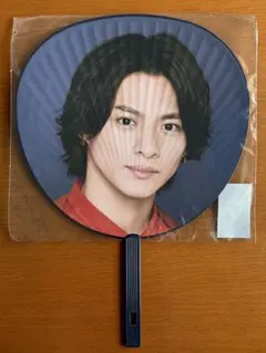 平野紫耀　公式うちわ　2022ドームツアー