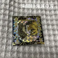 【未開封】鬼滅の刃 極みレア 我妻善逸