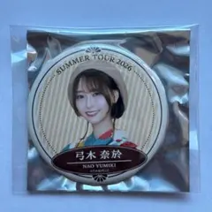 2026年最新】メンバー名：弓木奈於 坂道シリーズ ピンズ・ピンバッジ