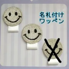 yu...様 リクエスト 2点 まとめ商品