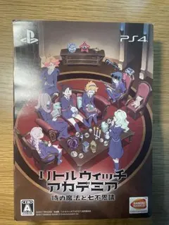 【初回限定版】リトルウィッチアカデミア 時の魔法と七不思議　PS4 ソフト
