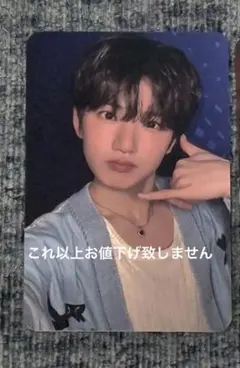 2025年最新】treasure トレカ ジュンギュの人気アイテム - メルカリ