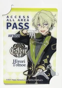 2025年最新】あんスタ巴日和の人気アイテム - メルカリ