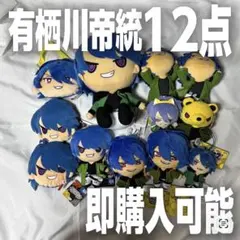 Item thumbnail for item 9f52e635-5ce8-4ac0-a0a2-6a0c945c9d5d