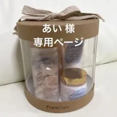 Francfranc セレーナボディケアギフトセットMのサムネイル