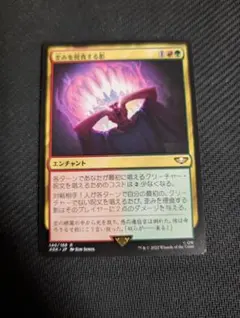 歪みを侵食する影 mtg 4枚セット 2025年最新】歪みを侵食する影の人気アイテム - メルカリ