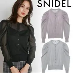 snidel カーディガン
