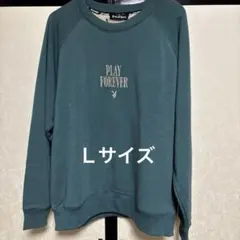 【新品】PLAYBOY トレーナー （身ごろ部分ボア付き。Lサイズ）最終値下げ！