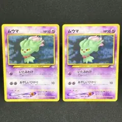 2025年最新】ポケモンカード旧裏プロモの人気アイテム - メルカリ