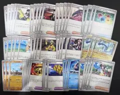 ポケモンカード 汎用 カード 【55枚セット】