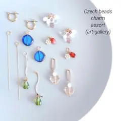 チェコビーズチャー厶アソート アクセサリー(art-gallery)