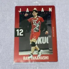 男子バレーボール日本代表 トレカ 高橋藍 ウエハース