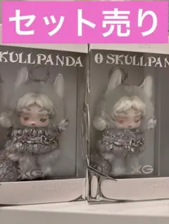SKULLPANDA × XG ぬいぐるみペンダント 日本限定 スカルパンダ