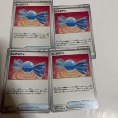 ふしぎなアメ SV4a シャイニートレジャーex 163/190